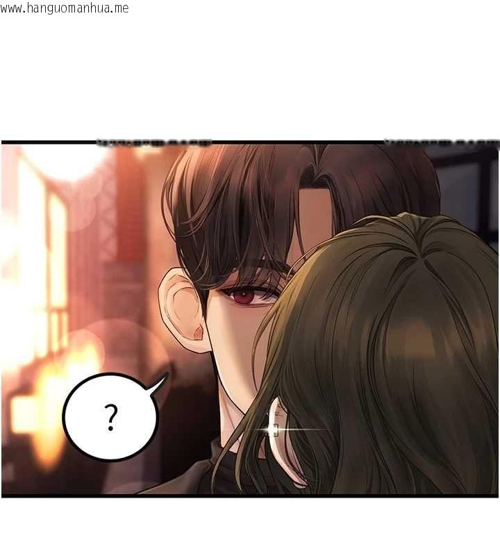 韩国漫画理想型演算法韩漫_理想型演算法-第4话-不要挑战我的自制力在线免费阅读-韩国漫画-第42张图片