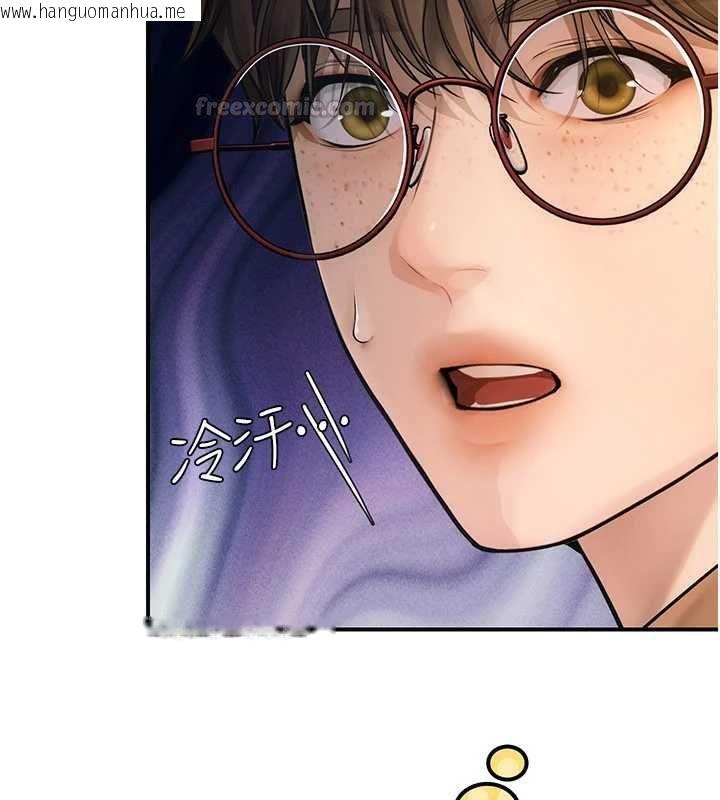 韩国漫画理想型演算法韩漫_理想型演算法-第2话-这个对象有点「危险」在线免费阅读-韩国漫画-第75张图片