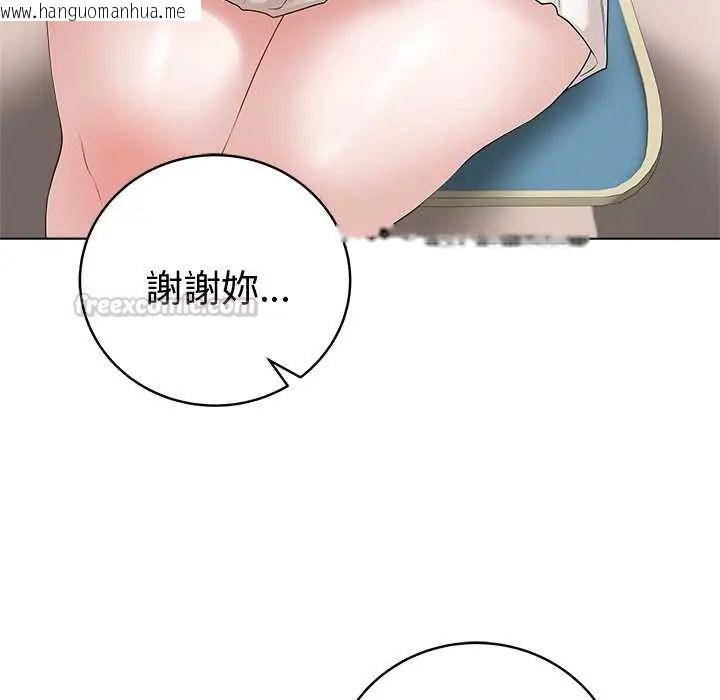 韩国漫画最后的冲刺/冲刺重考班韩漫_最后的冲刺/冲刺重考班-第71话在线免费阅读-韩国漫画-第105张图片