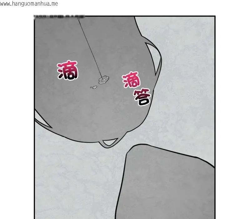 韩国漫画催眠手机韩漫_催眠手机-第79话在线免费阅读-韩国漫画-第25张图片
