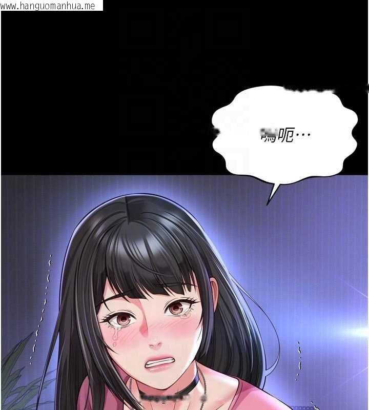 韩国漫画越线咨询韩漫_越线咨询-第31话-能不能帮我登大人?在线免费阅读-韩国漫画-第76张图片