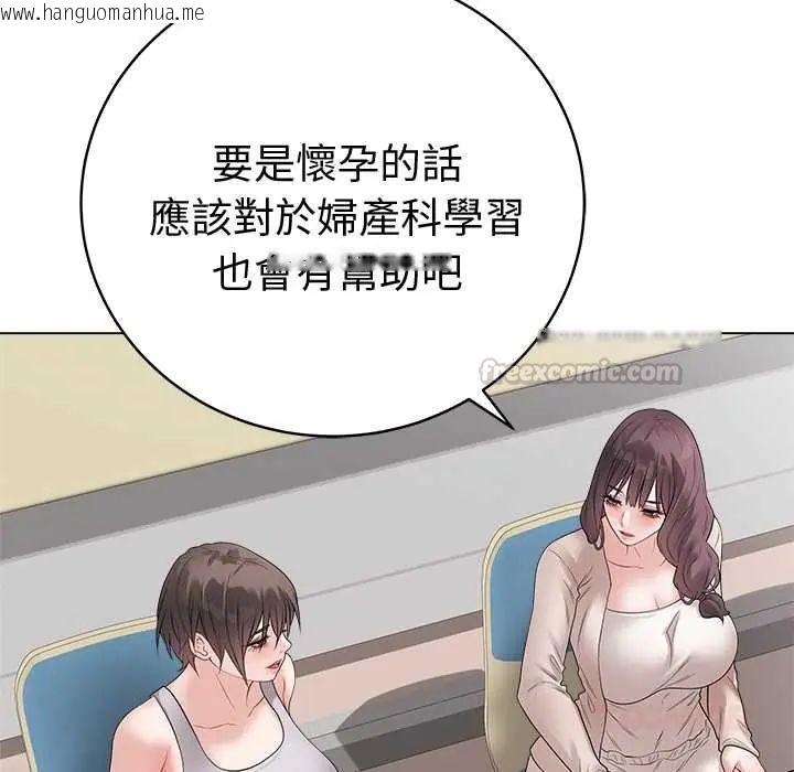 韩国漫画最后的冲刺/冲刺重考班韩漫_最后的冲刺/冲刺重考班-第71话在线免费阅读-韩国漫画-第120张图片