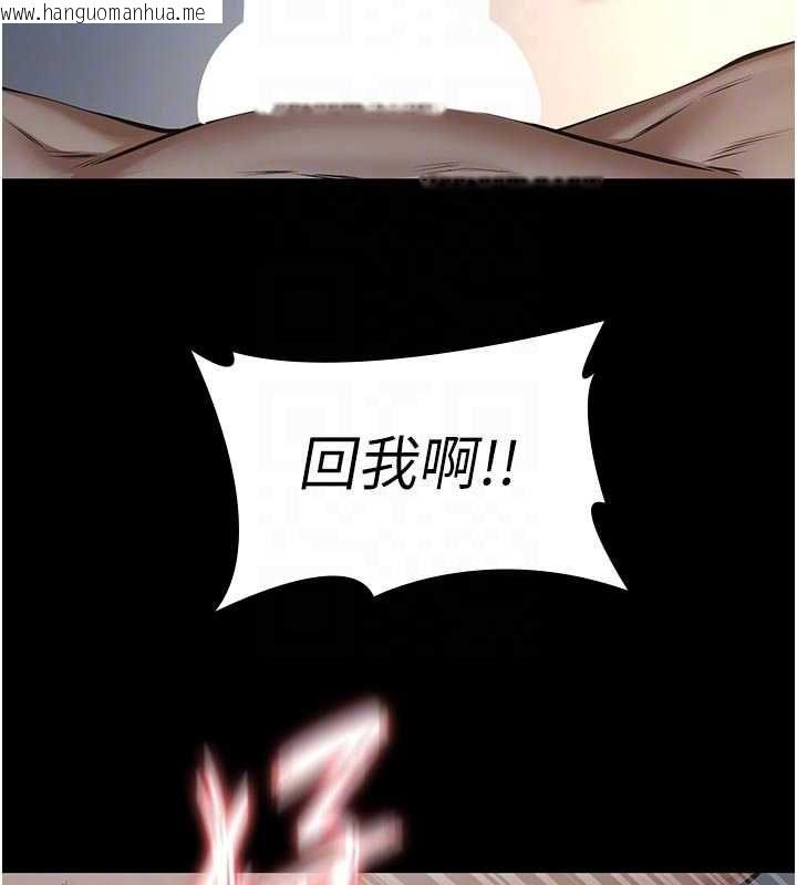 韩国漫画义父韩漫_义父-第27话-被当作商品的女大生在线免费阅读-韩国漫画-第110张图片