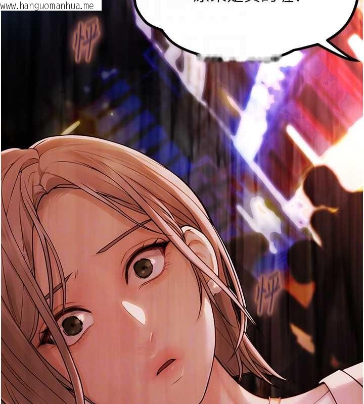 韩国漫画理想型演算法韩漫_理想型演算法-第4话-不要挑战我的自制力在线免费阅读-韩国漫画-第54张图片