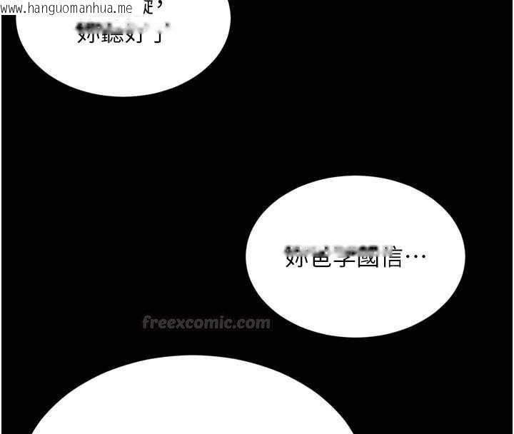 韩国漫画越线咨询韩漫_越线咨询-第31话-能不能帮我登大人?在线免费阅读-韩国漫画-第60张图片
