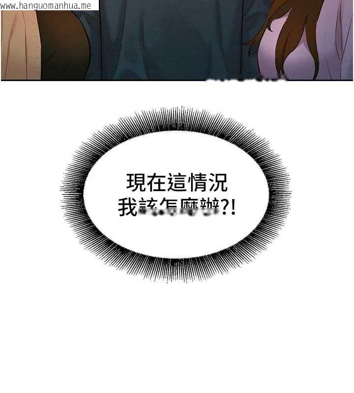 韩国漫画她们的最爱.ZIP韩漫_她们的最爱.ZIP-第14话-令人震惊的姐妹关系在线免费阅读-韩国漫画-第165张图片