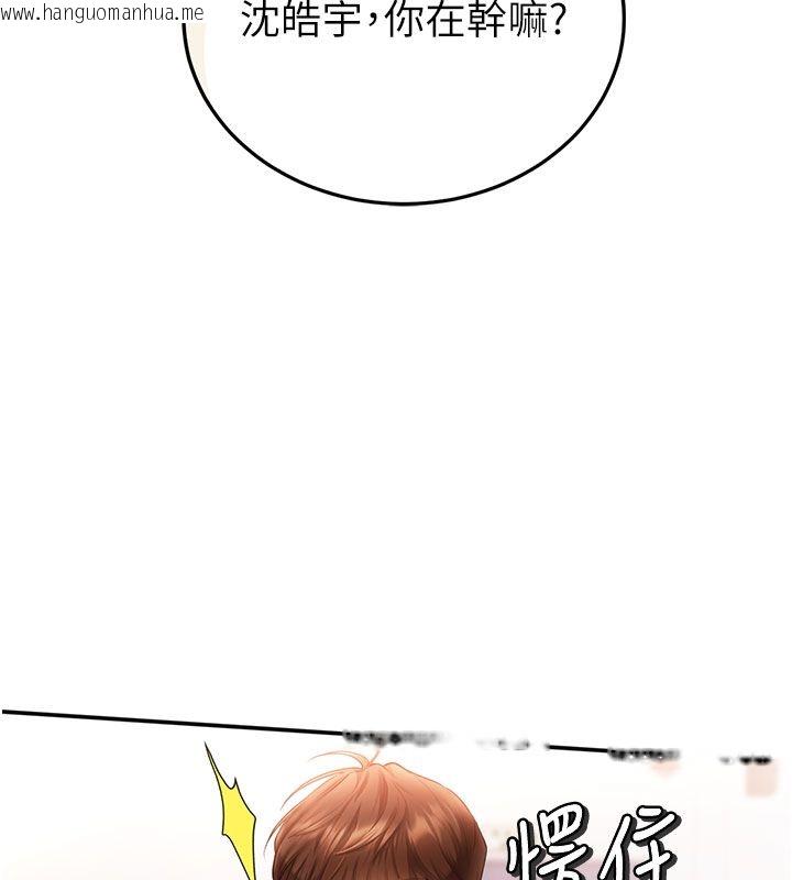 韩国漫画理想型演算法韩漫_理想型演算法-第1话-恋爱就交给大数据在线免费阅读-韩国漫画-第111张图片