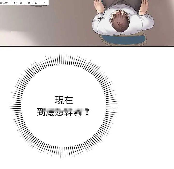 韩国漫画最后的冲刺/冲刺重考班韩漫_最后的冲刺/冲刺重考班-第71话在线免费阅读-韩国漫画-第142张图片