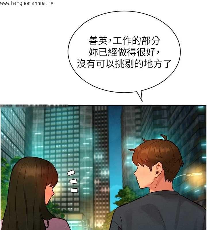 韩国漫画她们的最爱.ZIP韩漫_她们的最爱.ZIP-第14话-令人震惊的姐妹关系在线免费阅读-韩国漫画-第124张图片