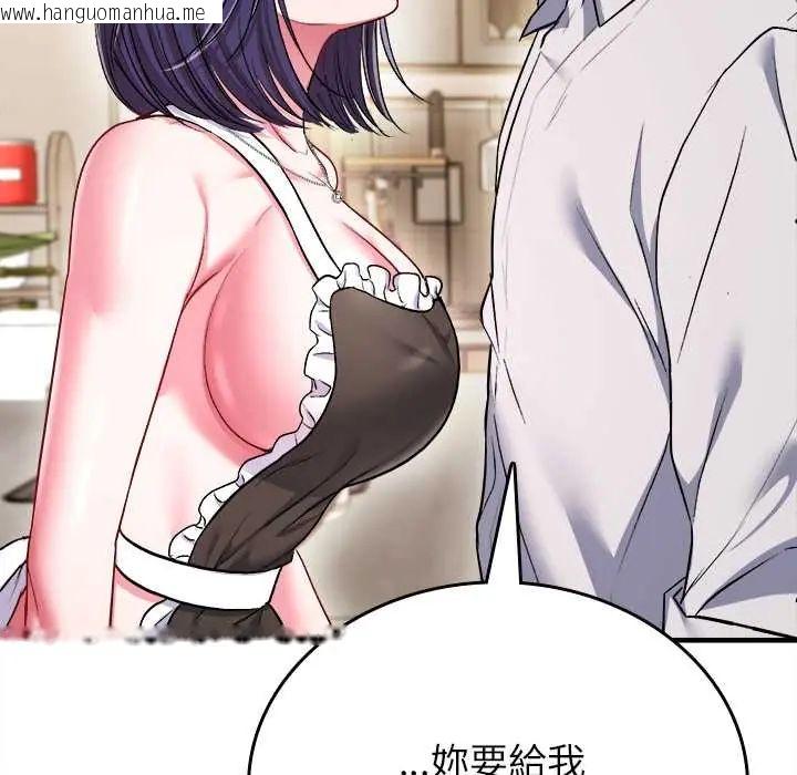 韩国漫画不一样的甜点韩漫_不一样的甜点-第9话在线免费阅读-韩国漫画-第70张图片