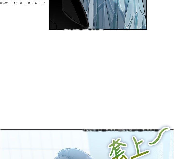 韩国漫画理想型演算法韩漫_理想型演算法-第1话-恋爱就交给大数据在线免费阅读-韩国漫画-第147张图片