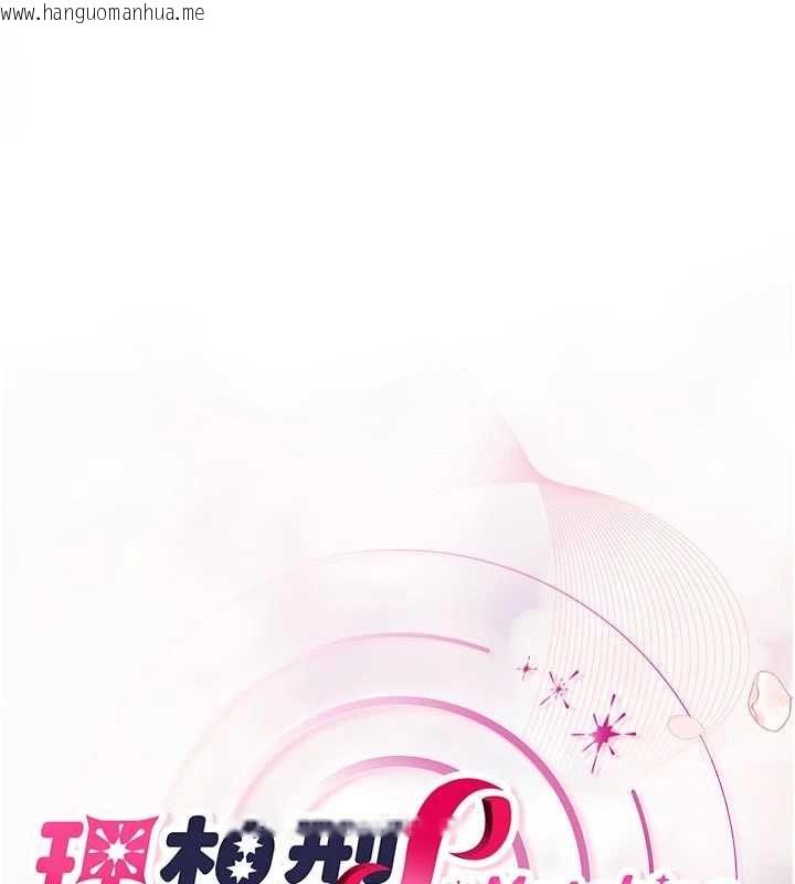 韩国漫画理想型演算法韩漫_理想型演算法-第3话-和理想型进行心动之约在线免费阅读-韩国漫画-第63张图片