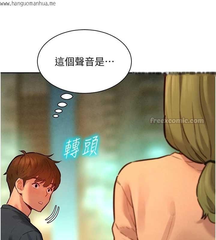 韩国漫画她们的最爱.ZIP韩漫_她们的最爱.ZIP-第14话-令人震惊的姐妹关系在线免费阅读-韩国漫画-第135张图片
