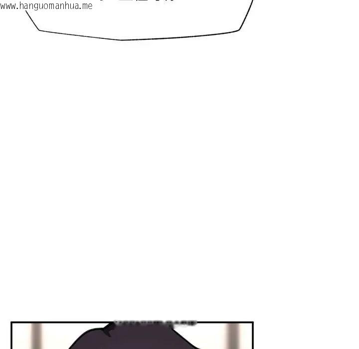 韩国漫画催眠手机韩漫_催眠手机-第79话在线免费阅读-韩国漫画-第56张图片