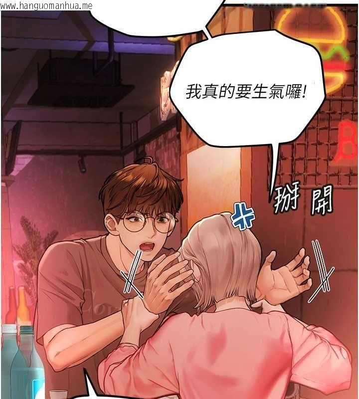 韩国漫画理想型演算法韩漫_理想型演算法-第4话-不要挑战我的自制力在线免费阅读-韩国漫画-第21张图片
