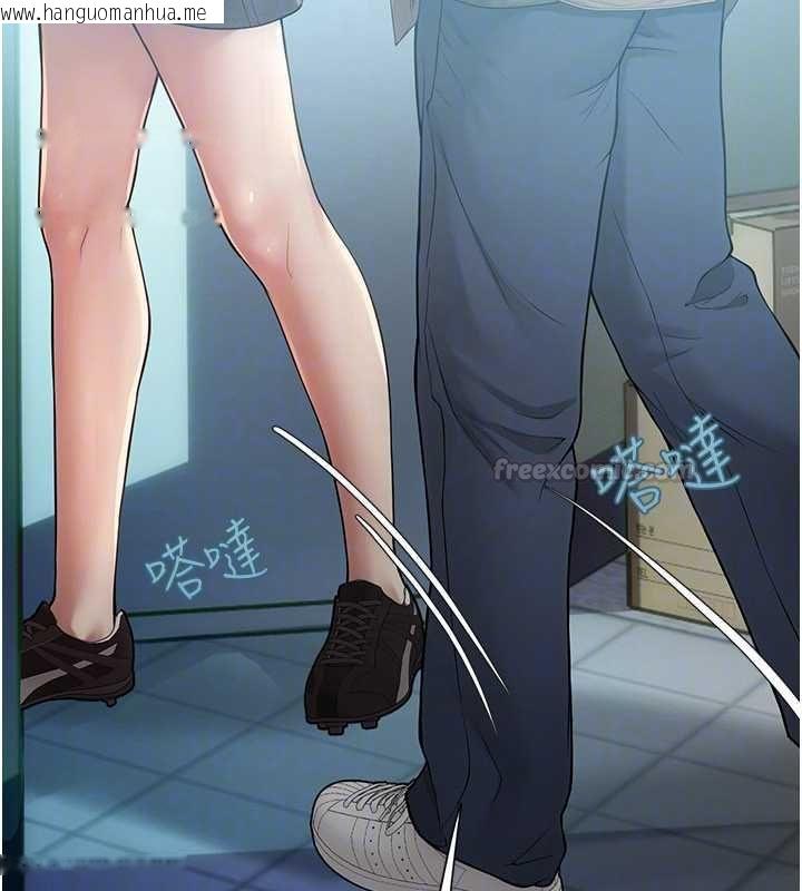 韩国漫画理想型演算法韩漫_理想型演算法-第6话-跟好友的女友睡了在线免费阅读-韩国漫画-第240张图片