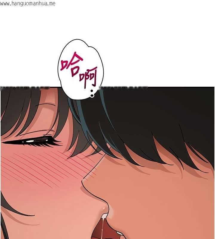 韩国漫画斯文坏猫猫韩漫_斯文坏猫猫-第9话-另一个「嘴」就吃得下了在线免费阅读-韩国漫画-第56张图片