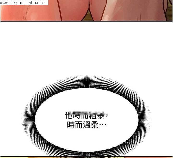 韩国漫画她们的最爱.ZIP韩漫_她们的最爱.ZIP-第14话-令人震惊的姐妹关系在线免费阅读-韩国漫画-第20张图片