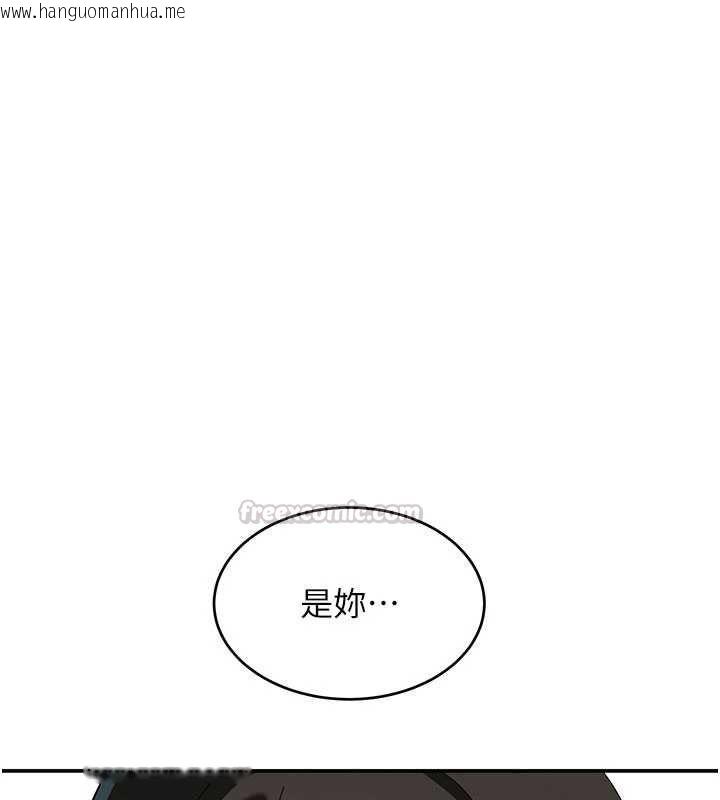 韩国漫画斯文坏猫猫韩漫_斯文坏猫猫-第9话-另一个「嘴」就吃得下了在线免费阅读-韩国漫画-第135张图片