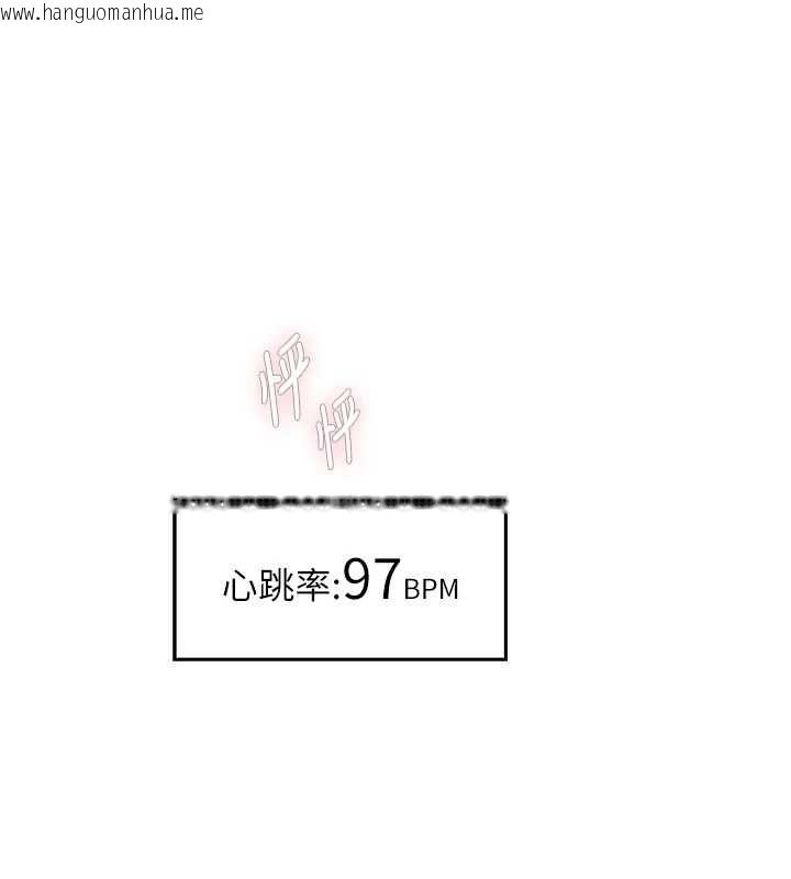 韩国漫画理想型演算法韩漫_理想型演算法-第3话-和理想型进行心动之约在线免费阅读-韩国漫画-第184张图片