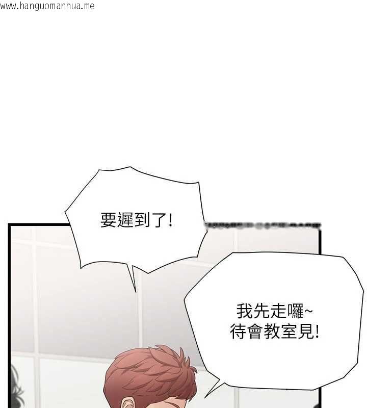 韩国漫画理想型演算法韩漫_理想型演算法-第6话-跟好友的女友睡了在线免费阅读-韩国漫画-第169张图片