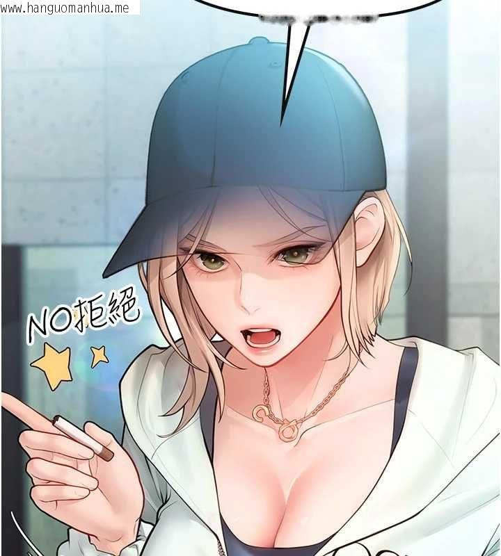 韩国漫画理想型演算法韩漫_理想型演算法-第2话-这个对象有点「危险」在线免费阅读-韩国漫画-第57张图片
