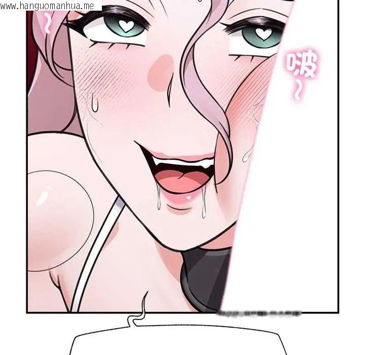 韩国漫画催眠手机韩漫_催眠手机-第79话在线免费阅读-韩国漫画-第94张图片
