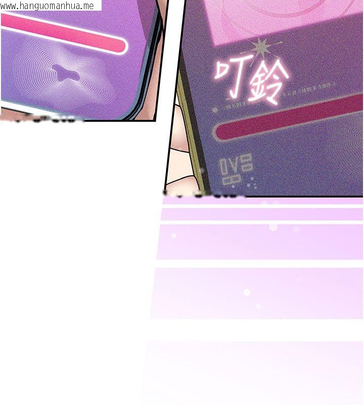 韩国漫画理想型演算法韩漫_理想型演算法-第1话-恋爱就交给大数据在线免费阅读-韩国漫画-第311张图片