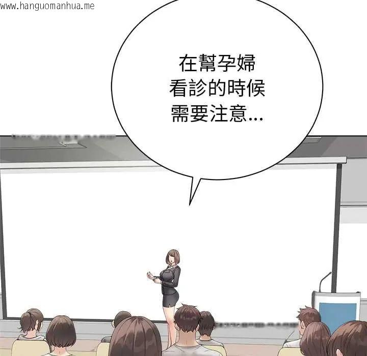 韩国漫画最后的冲刺/冲刺重考班韩漫_最后的冲刺/冲刺重考班-第71话在线免费阅读-韩国漫画-第5张图片