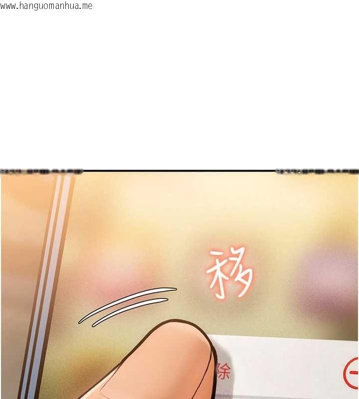 韩国漫画理想型演算法韩漫_理想型演算法-第2话-这个对象有点「危险」在线免费阅读-韩国漫画-第98张图片