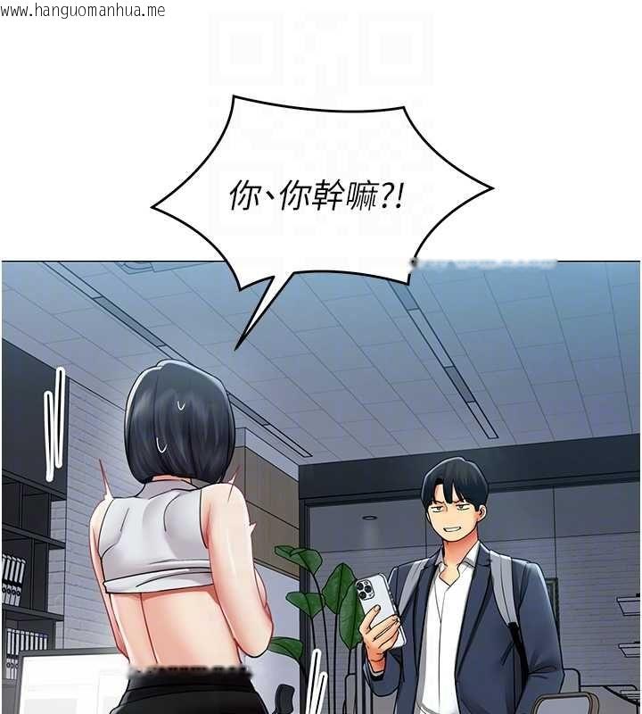 韩国漫画女同事太犯规韩漫_女同事太犯规-第35话-反被抓到把柄的部长在线免费阅读-韩国漫画-第100张图片