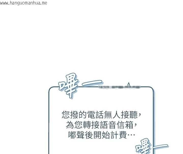 韩国漫画理想型演算法韩漫_理想型演算法-第3话-和理想型进行心动之约在线免费阅读-韩国漫画-第4张图片