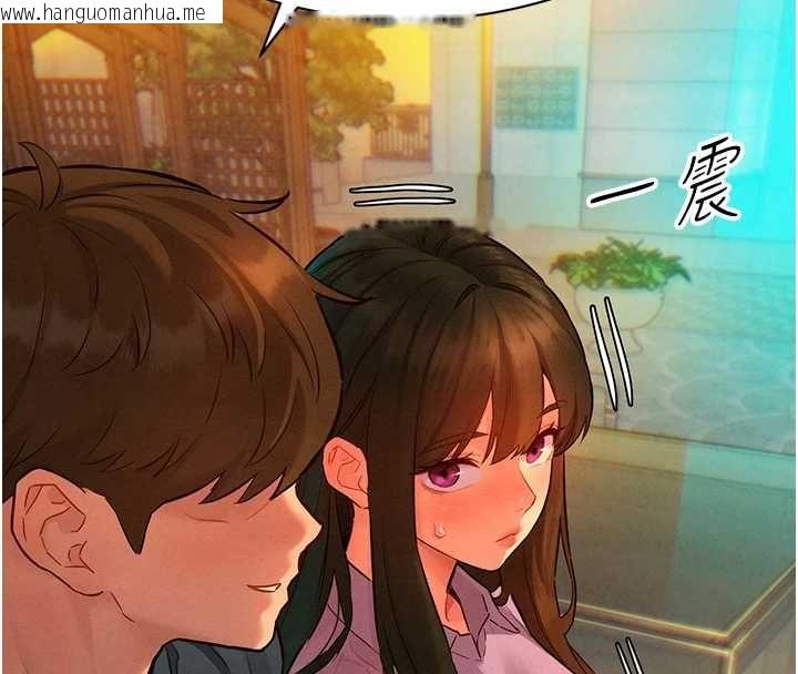 韩国漫画她们的最爱.ZIP韩漫_她们的最爱.ZIP-第14话-令人震惊的姐妹关系在线免费阅读-韩国漫画-第126张图片