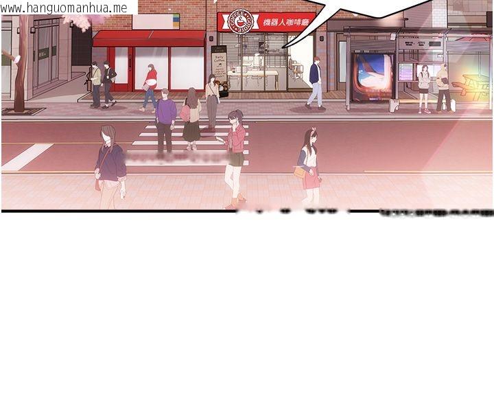 韩国漫画理想型演算法韩漫_理想型演算法-第1话-恋爱就交给大数据在线免费阅读-韩国漫画-第6张图片