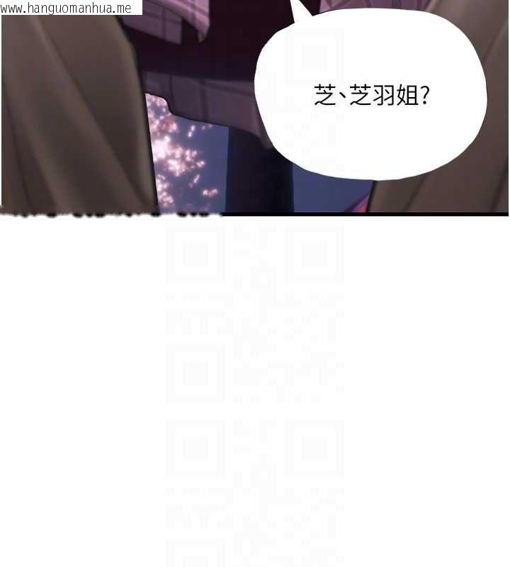 韩国漫画理想型演算法韩漫_理想型演算法-第4话-不要挑战我的自制力在线免费阅读-韩国漫画-第187张图片