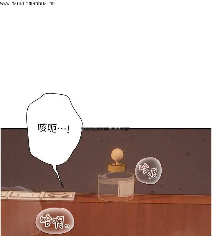韩国漫画理想型演算法韩漫_理想型演算法-第6话-跟好友的女友睡了在线免费阅读-韩国漫画-第13张图片