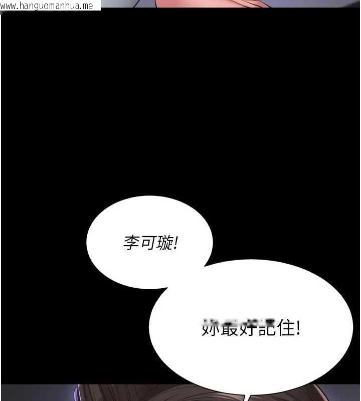 韩国漫画越线咨询韩漫_越线咨询-第31话-能不能帮我登大人?在线免费阅读-韩国漫画-第71张图片