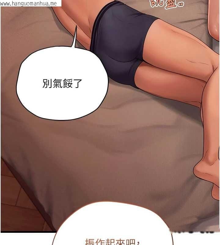 韩国漫画理想型演算法韩漫_理想型演算法-第5话-我们是开放性关系在线免费阅读-韩国漫画-第94张图片