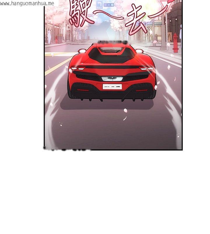 韩国漫画理想型演算法韩漫_理想型演算法-第1话-恋爱就交给大数据在线免费阅读-韩国漫画-第53张图片