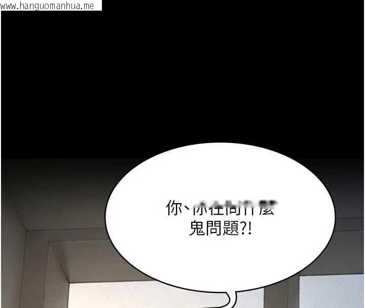 韩国漫画义父韩漫_义父-第27话-被当作商品的女大生在线免费阅读-韩国漫画-第23张图片