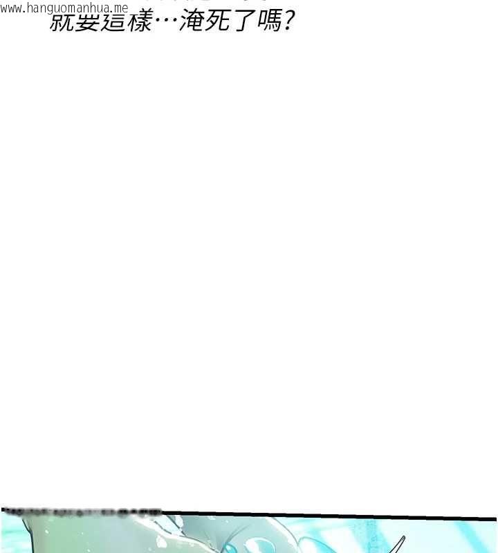 韩国漫画理想型演算法韩漫_理想型演算法-第3话-和理想型进行心动之约在线免费阅读-韩国漫画-第156张图片