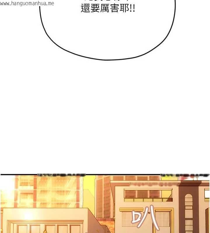 韩国漫画理想型演算法韩漫_理想型演算法-第2话-这个对象有点「危险」在线免费阅读-韩国漫画-第119张图片