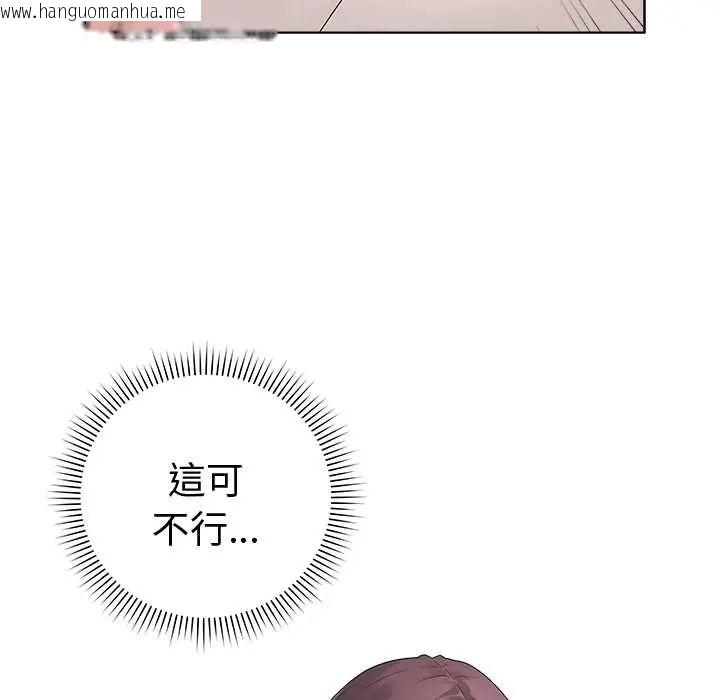 韩国漫画最后的冲刺/冲刺重考班韩漫_最后的冲刺/冲刺重考班-第71话在线免费阅读-韩国漫画-第22张图片