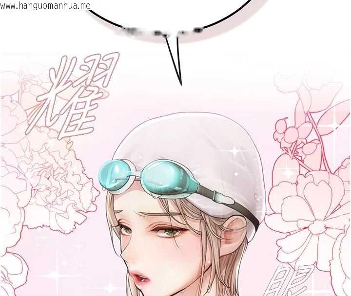 韩国漫画理想型演算法韩漫_理想型演算法-第3话-和理想型进行心动之约在线免费阅读-韩国漫画-第178张图片