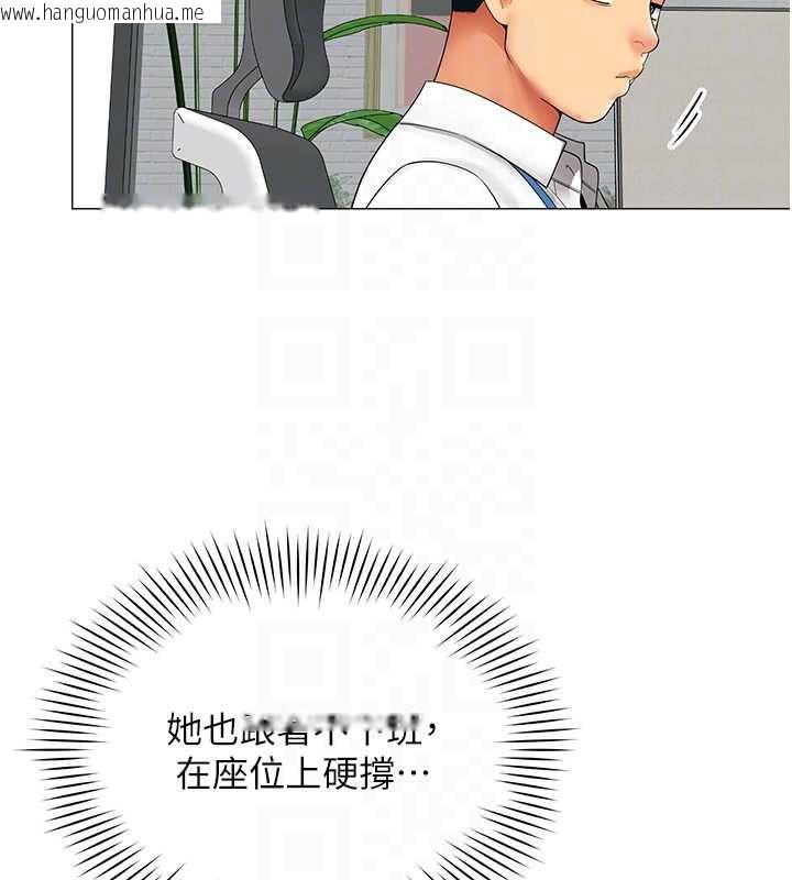 韩国漫画女同事太犯规韩漫_女同事太犯规-第35话-反被抓到把柄的部长在线免费阅读-韩国漫画-第28张图片