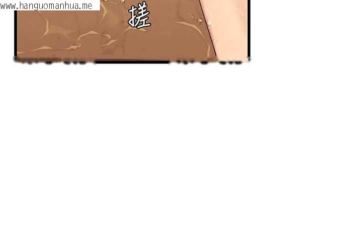 韩国漫画理想型演算法韩漫_理想型演算法-第4话-不要挑战我的自制力在线免费阅读-韩国漫画-第211张图片