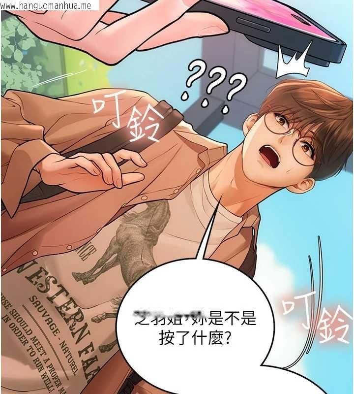 韩国漫画理想型演算法韩漫_理想型演算法-第2话-这个对象有点「危险」在线免费阅读-韩国漫画-第49张图片