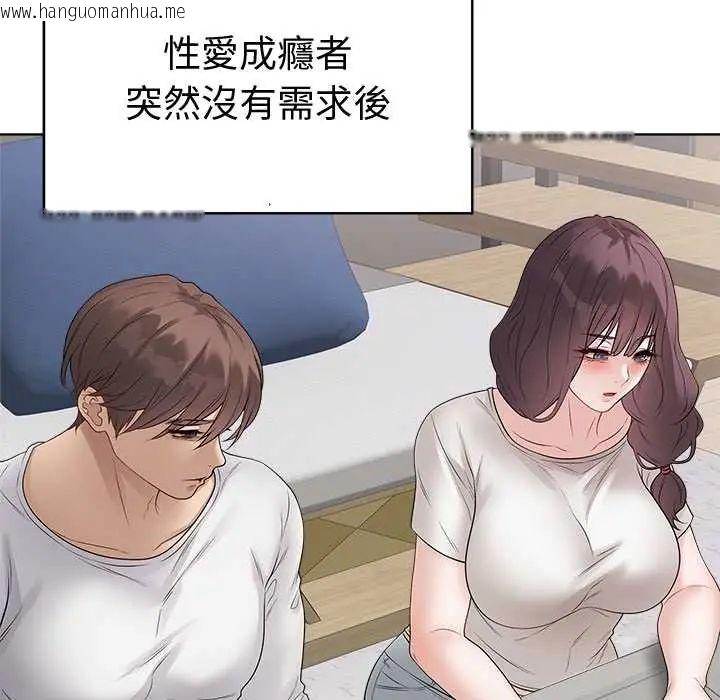 韩国漫画最后的冲刺/冲刺重考班韩漫_最后的冲刺/冲刺重考班-第71话在线免费阅读-韩国漫画-第51张图片