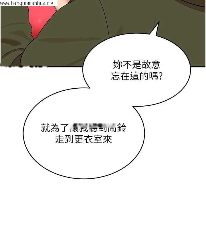 韩国漫画斯文坏猫猫韩漫_斯文坏猫猫-第9话-另一个「嘴」就吃得下了在线免费阅读-韩国漫画-第7张图片