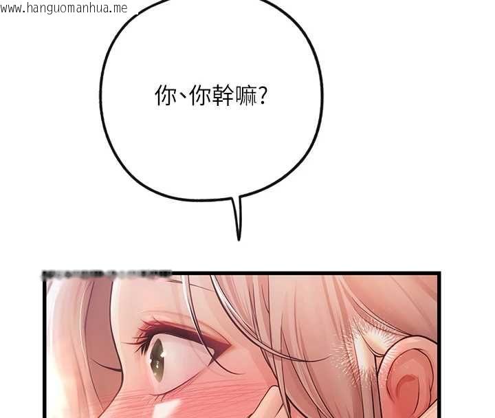 韩国漫画理想型演算法韩漫_理想型演算法-第3话-和理想型进行心动之约在线免费阅读-韩国漫画-第272张图片